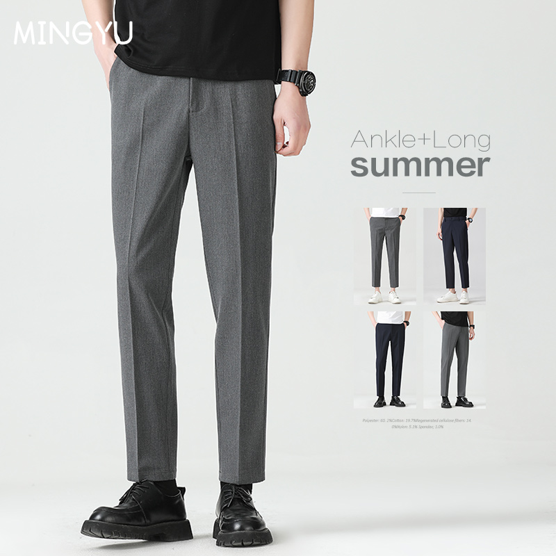 Men'S Formal Wear Rental - Hohe Qualität Lyocell Mischung Sommer Knöchel